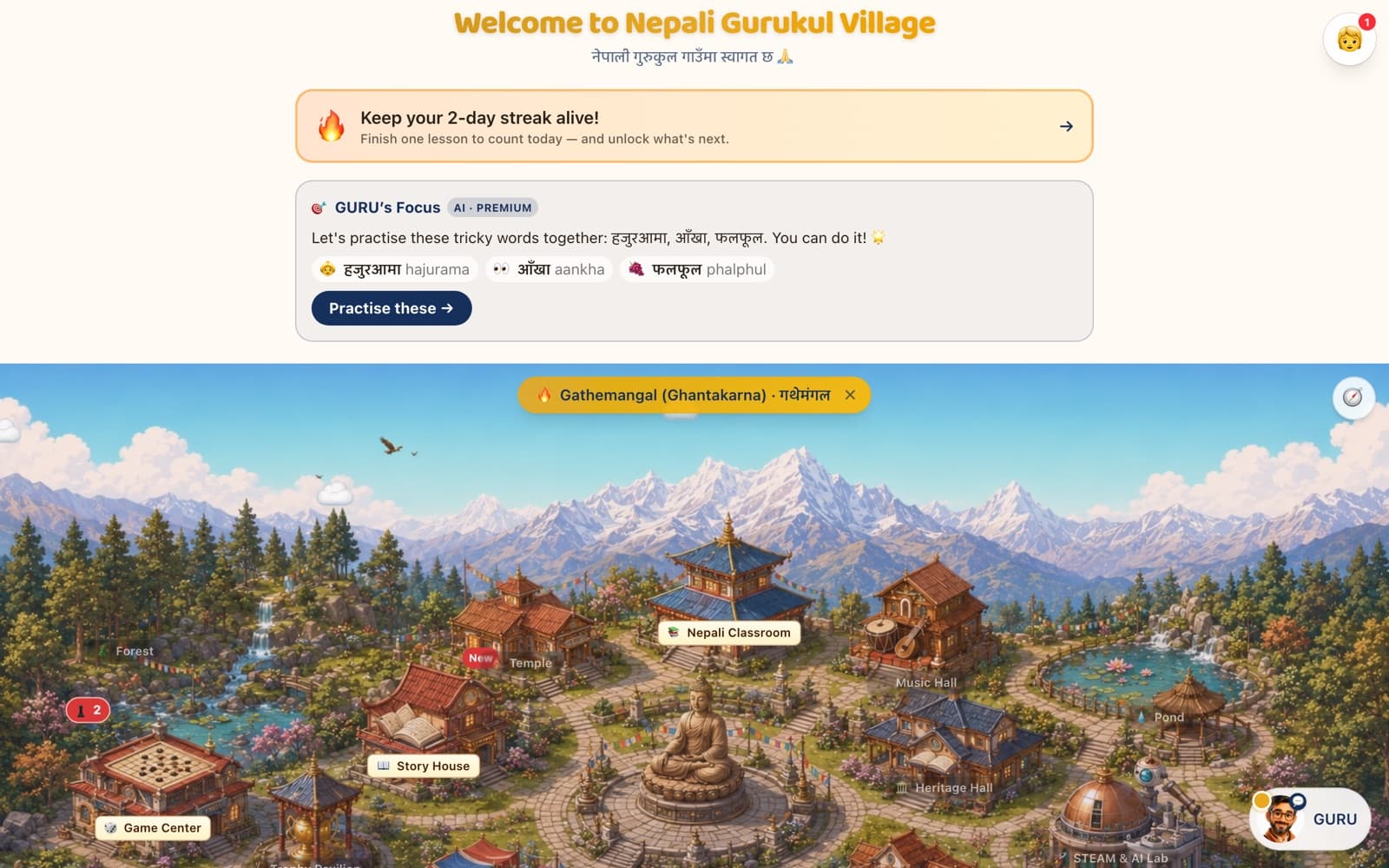 The Gurukul village home screen — every building is a learning world